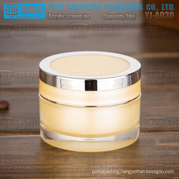 YJ-AQ30 30g popular cylinder round high quality light yellow acrylic cosmetic jars display